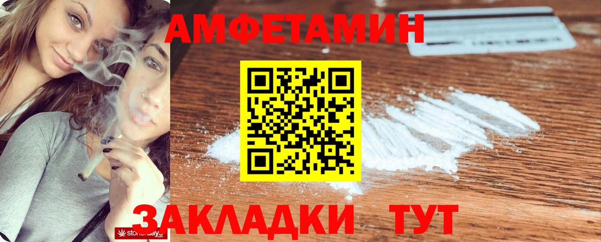 АМФ VHQ Новосибирск
