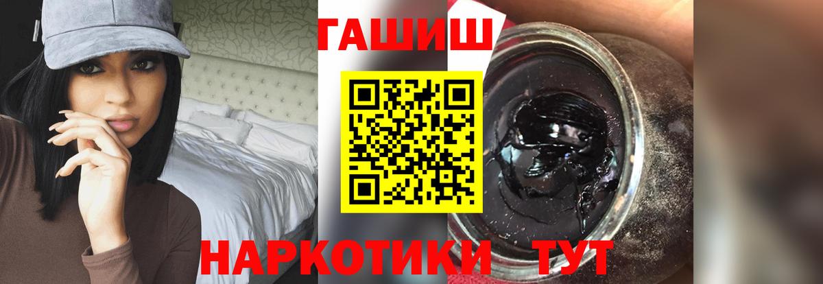 Codein Новосибирск
