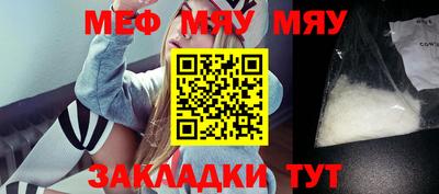 мефедрон VHQ Пенза