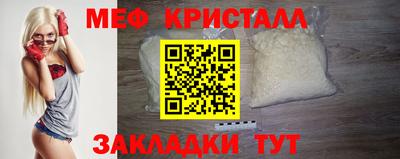 гашик Партизанск