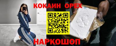 гашик Партизанск