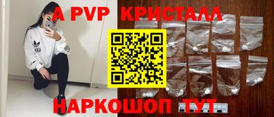 соль курить ск Первоуральск