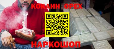 гашик Партизанск