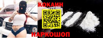 гашик Партизанск