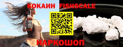 мефедрон VHQ Пенза