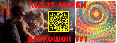 гашик Партизанск