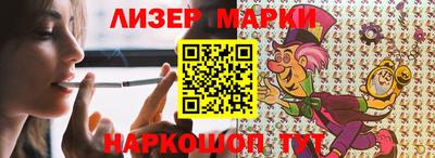гашик Партизанск