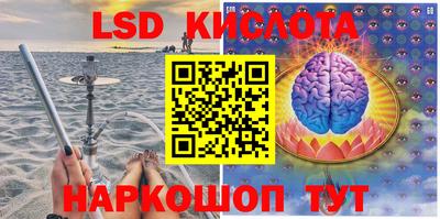 мефедрон VHQ Пенза