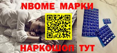 гашик Партизанск