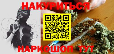 мефедрон VHQ Пенза