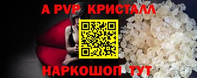 гашик Партизанск