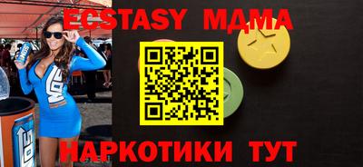 соль курить ск Первоуральск