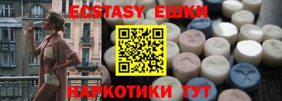 соль курить ск Первоуральск
