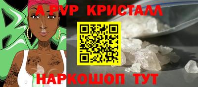 гашик Партизанск