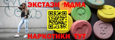 гашик Партизанск