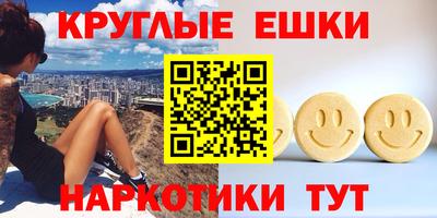 мефедрон VHQ Пенза