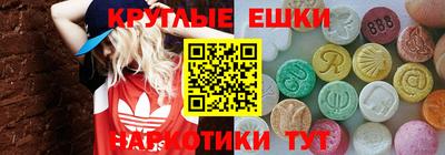 мефедрон VHQ Пенза