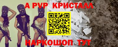 гашик Партизанск