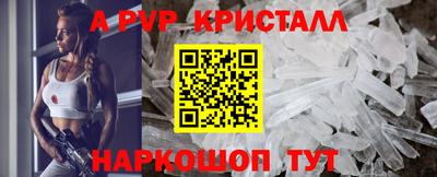 соль курить ск Первоуральск