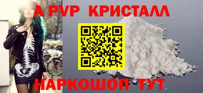 мефедрон VHQ Пенза