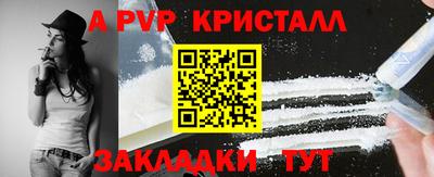 мефедрон VHQ Пенза