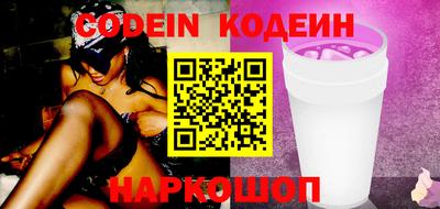 мефедрон VHQ Пенза