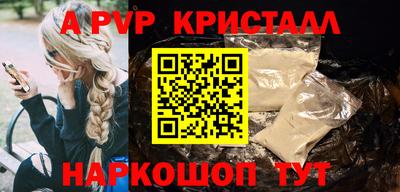мефедрон VHQ Пенза