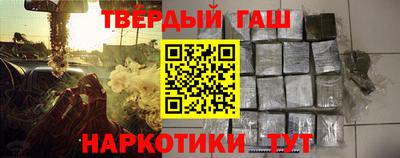 гашик Партизанск