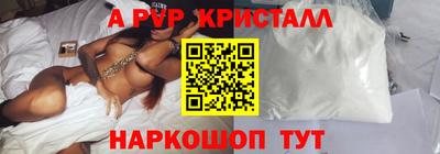 мефедрон VHQ Пенза