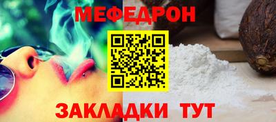 гашик Партизанск
