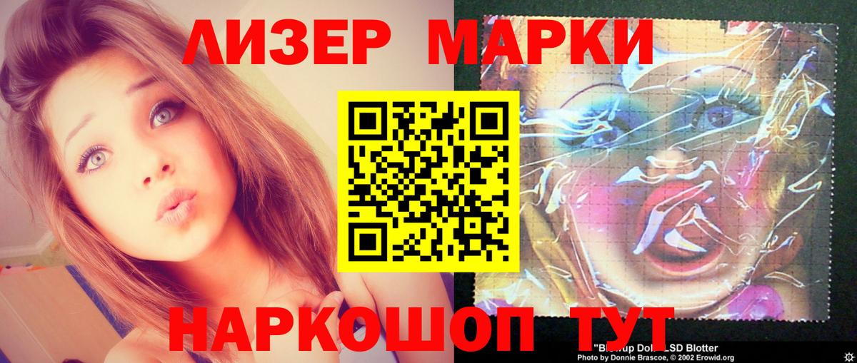 Лсд 25 экстази кислота Новосибирск