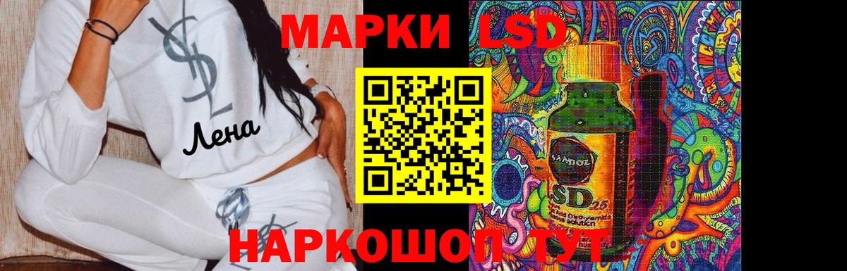 ЛСД экстази  LSD-25 экстази ecstasy  ЛСД экстази кислота  Вход с VPN  Новосибирск 