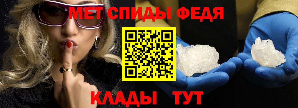 Новосибирск  МЕТАМФЕТАМИН винт  Вход с VPN 