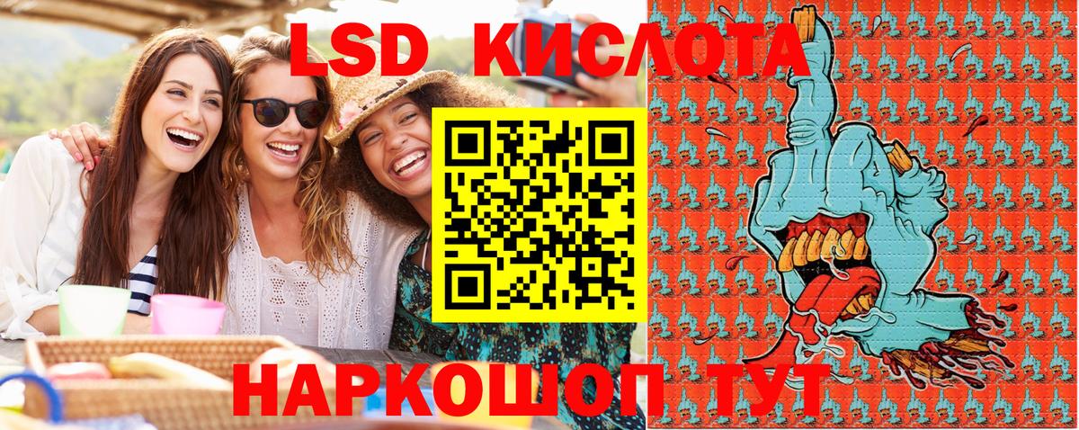 Марки 25I-NBOMe  Марки 25I-NBOMe 1,8мг  Вход с VPN  Новосибирск  Марки 25I-NBOMe 1,8мг 