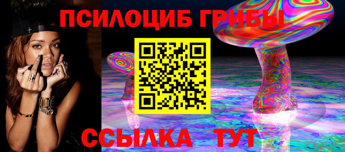 Новосибирск  Экстази  Марихуана  Наркошоп  Вход с VPN  Меф МЯУ МЯУ   ГАШИШ 